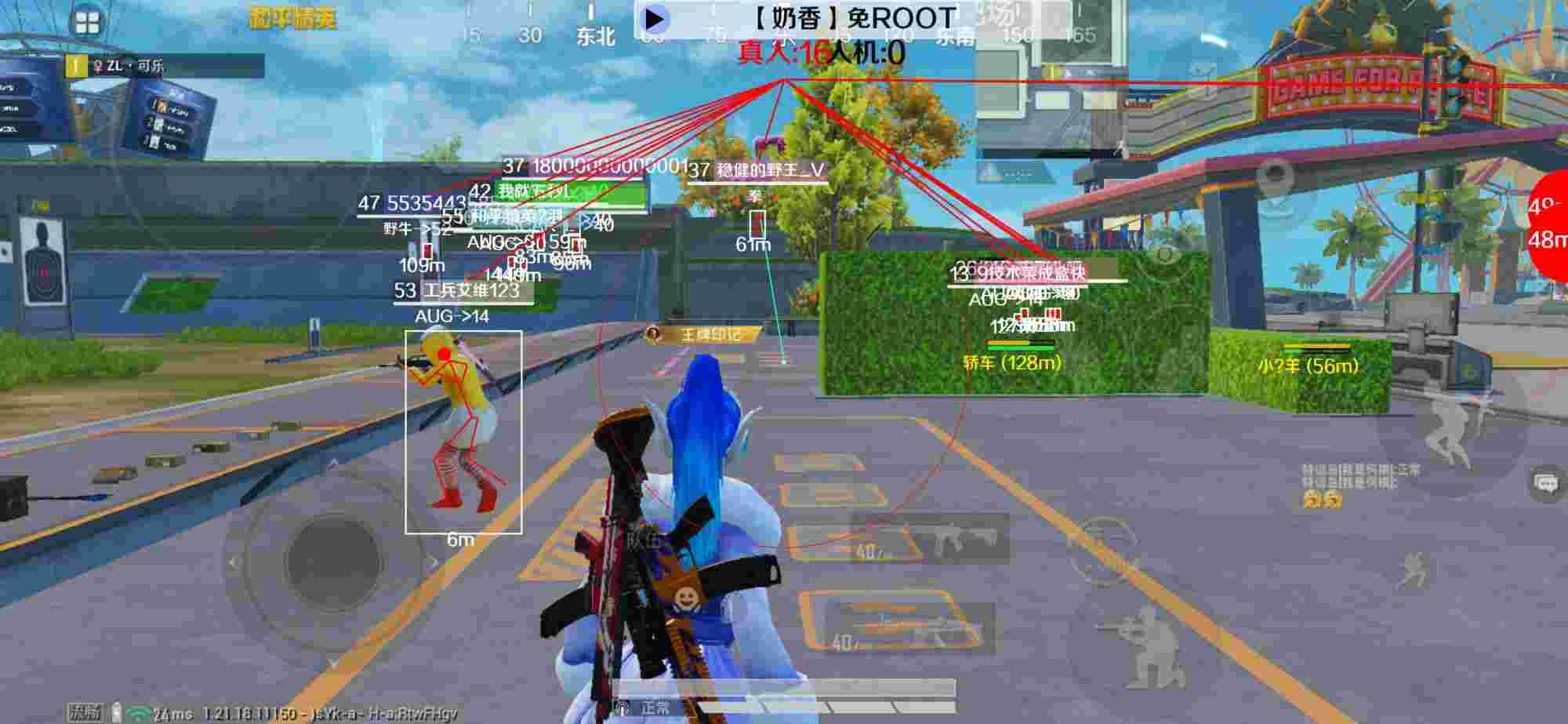 和平精英辅助《布丁》改名《奶香》依旧稳定中 - ��ƽ��Ӣզ���������辅助预览图
